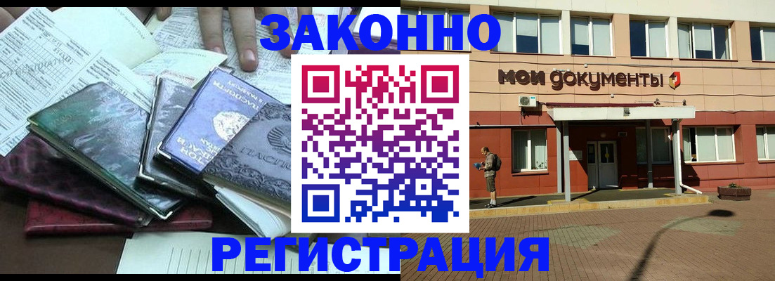 пропишу в квартире в Пензе